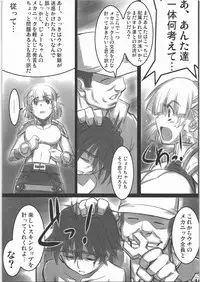 (C71) [ALFA300 (Seki Suzume)] AlfA 3mg (Super Robot Wars)