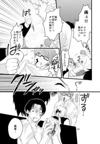 [Amakuchi (Kanmimitsu)] Natsu no Hi no Omoide (Kuroko no Basuke) [Digital]