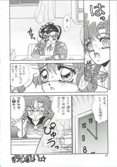 (CR13) [Office Neko (Various)] MOON ZOO (Bishoujo Senshi Sailor Moon)