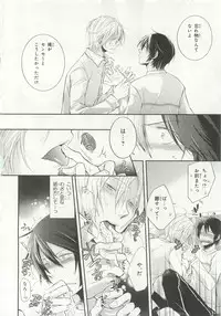 [Anthology] Pink Gold 6