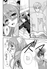 Manga Bangaichi 2015-11