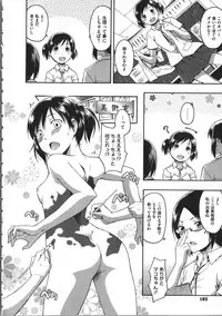 [Tsuruta Bungaku] Kokoro Gohoubi