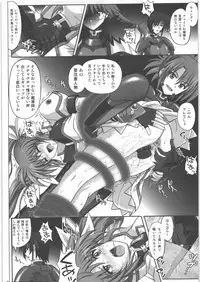 [Cyclone (Izumi)] 667 Kai (Mahou Shoujo Lyrical Nanoha)