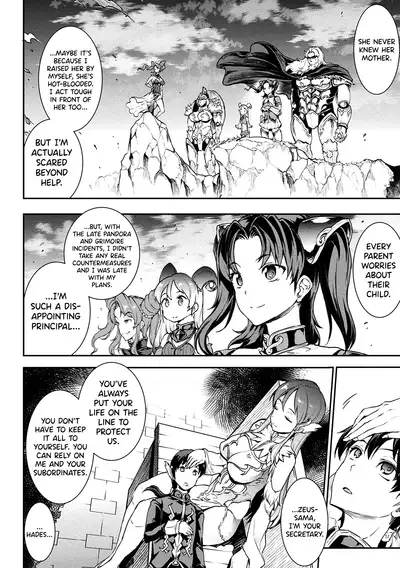 Raikou Shinki Igis Magia