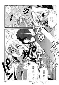 COMIC RiN 2006-08 Vol. 20