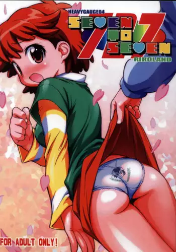 (C60) [RIROLAND (Kuuya, Satomi Hiroyuki)] Chou! JUMP A-GO! GO! (Shaman King)