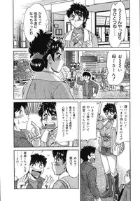 [Champon Miyabi] Onee-san Rinkan Onna Kyoushi