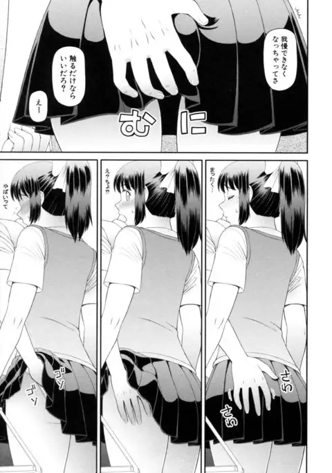 Shokugyou Ganki
