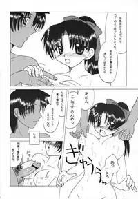 (C60) [Violence Club (Nozomi Ayaka)] Ah, Seishun no Nichinichi (Detective Conan)