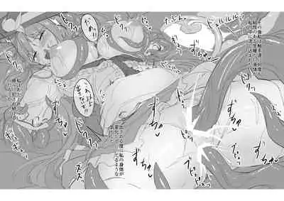 Tenshoku Nomi