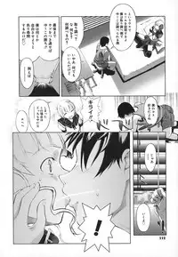 [Okada Matsuoka] School Milk