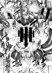 [Kleitos (Ryunosuke)] Goblin's Raper! ~Yousei Yunde x Rinkan & Shokushu~ (Goblin Slayer!) [Digital]