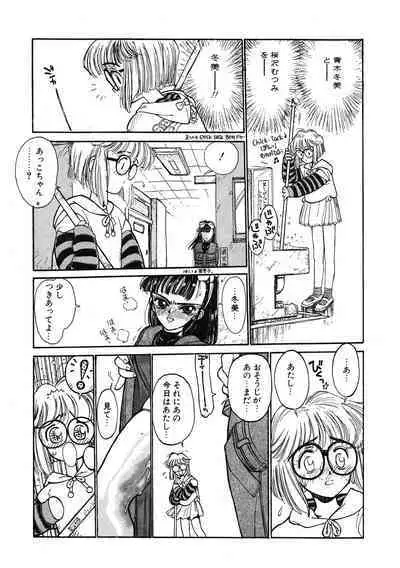 [Anthology] LQ -Little Queen- Vol. 53 [Digital]