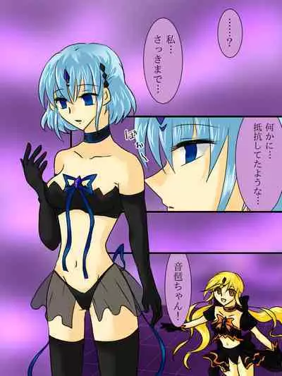 Henshin Heroine ga Aku ni Ochita Hi 2