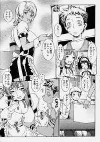 COMIC Momohime 2003-10