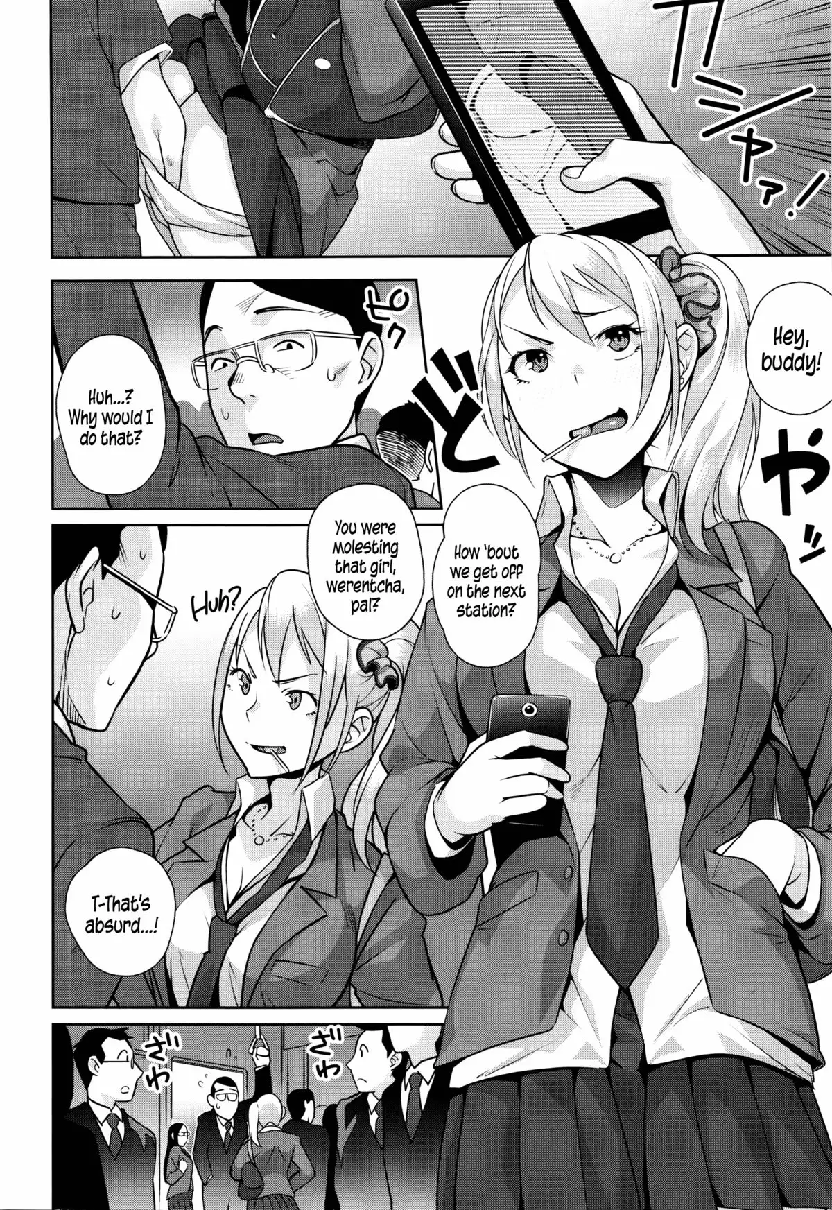 Hatsujou! Namaiki JK | Horny! Cheeky JK {5 a.m.}
