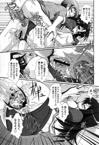 COMIC Masyo 2009-08