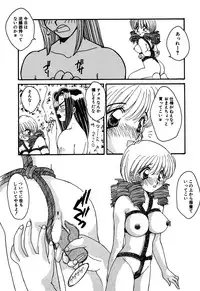 [Anthology] Little Pierce Vol.06