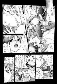 (CR23) [KOCHER (Various)] RESET (Various)