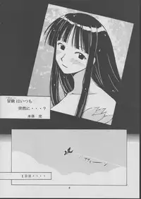 (C63) [BIG BOSS (Hontai Bai)] Motoko Happy End (Love Hina)