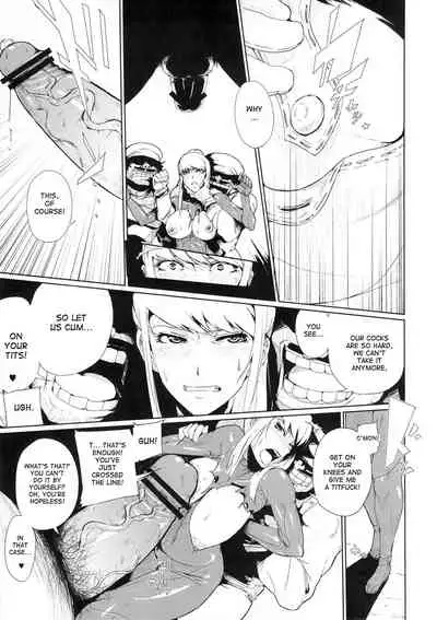 Smash Girl Sex