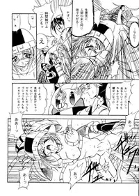 [Paradise City] Rakuen Toshi 8