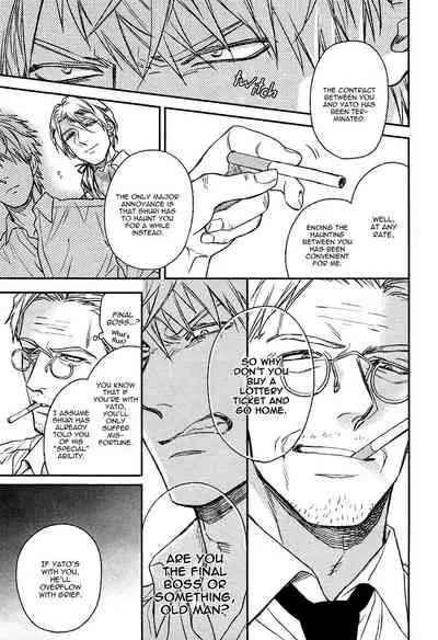 [Enzou] Fukouchuu no Shiawase [English] [Fujoshi Bitches]
