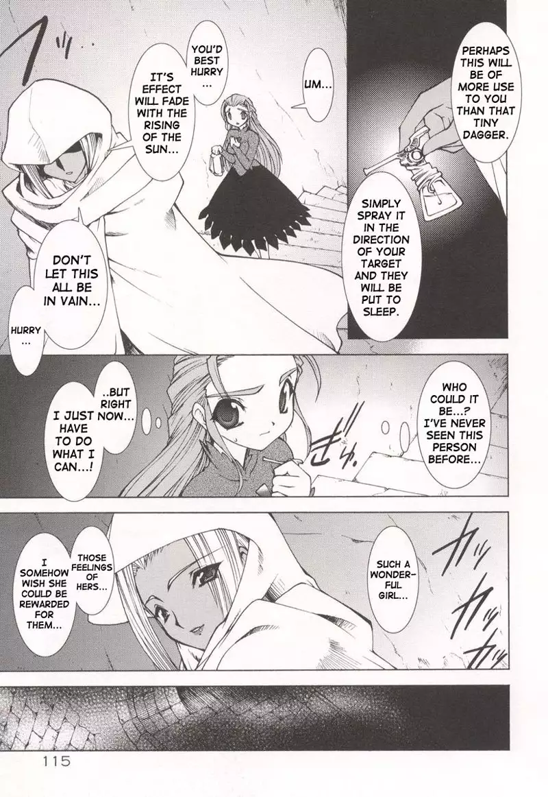 No Tamashi Chen CH6