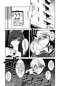 [Nikusoukyuu] Sensei to