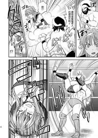 [Mike ni Mage (Yamato Techno)] Ochita JK Wrestler [Chinese] [清純突破漢化] [Digital]