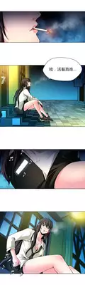 [Fantastic Whale] Twin Slaves Ch.1-3 [Chinese][Zeus 2D汉化组]
