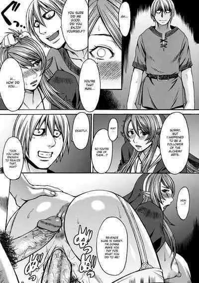 Funkei! Funkei! Mata Funkei!! | Burn Her! Burn Her! Burn Her Again!!