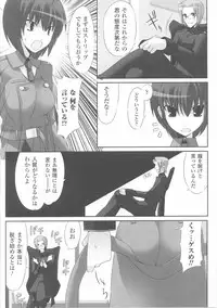 [Anthology] Onna Gunjin 2