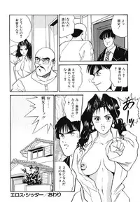 [Azuki Amaguri] F-Cup Connection