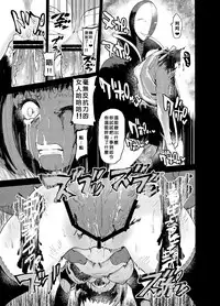 [Hibon (Itami)] Kishi Jyoku [Chinese] [沒有漢化] [Digital]