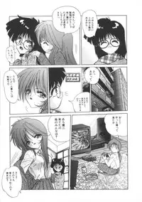[Anthology] Comic BLACK MARKET vol. 7