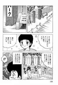 [Mumei] Shoujotachi no Ingyaku