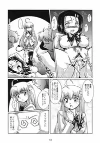 (SC35) [Mouko Mouretsu Hasai Dan (Ryumage)] LOVE Rune (To LOVE-Ru)