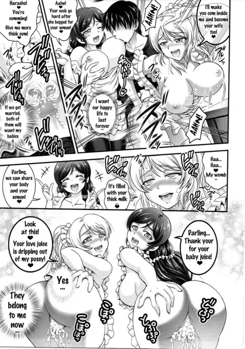Ore Yome Saimin 2 {doujins.com}