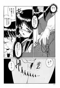 [Marugoto Ringo] Marmalade Jam