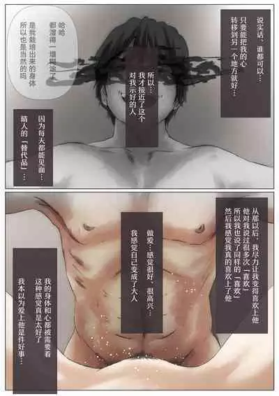 呵呵2