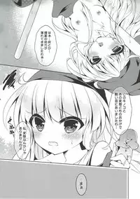 (C92) [ENJOY MIX (Tokiai Haya)] Enjoy Fever Puyotto Soushuuhen (Puyo Puyo)