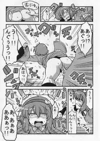 (CT16) [Circle Nuruma-ya (Tsukiwani)] Parsee Neta Mousou (Touhou Project)