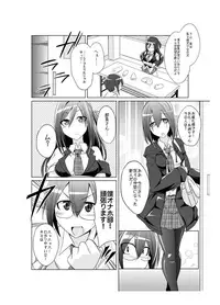 [Kobayashi Tetsuya] Onaho-bu Ch. 1-25