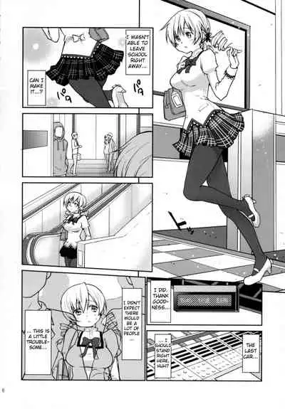 Jitsuroku!? Nakadashi Chikan Densha Tomoe Mami | Genuine Creampie Molestation Mami Tomoe