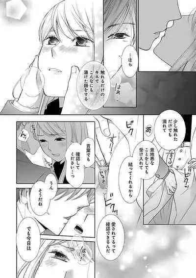 Renai LoveMax 2023-02