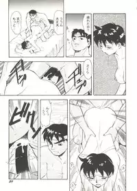 [Anthology] Doujin Anthology Bishoujo Gumi 9 (Various)