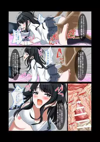 Mazime Idol no o Sakima Xtu Bura Eigyou