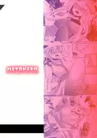 [Metaneko (Aotsu Umihito)] Mesuparure ~Corni-hen~ (Pokemon) [Digital]