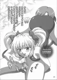 (CR35) [Kuroyuki (Kakyouin Chiroru)] Sukumizu de Ikou! (Kimi ga Nozomu Eien)